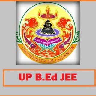 B.ed entrance exam