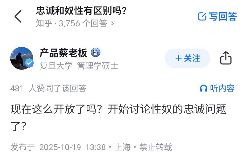 看看群友的#NSFW