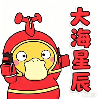 公开备用群