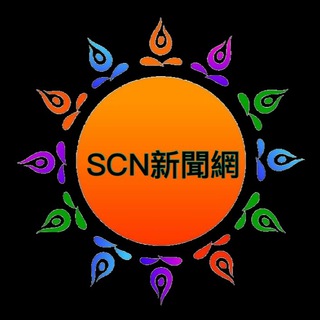 SCN新聞網 Telegram Group Link