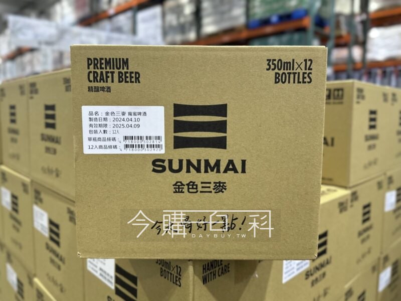 新品情報看這邊 