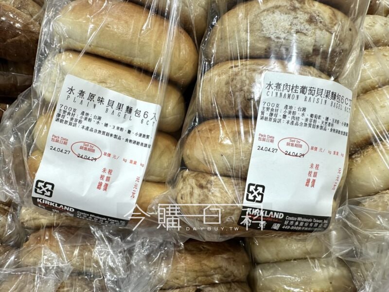 新品情報看這裡 