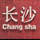 长沙阿豪商k反馈资料榜