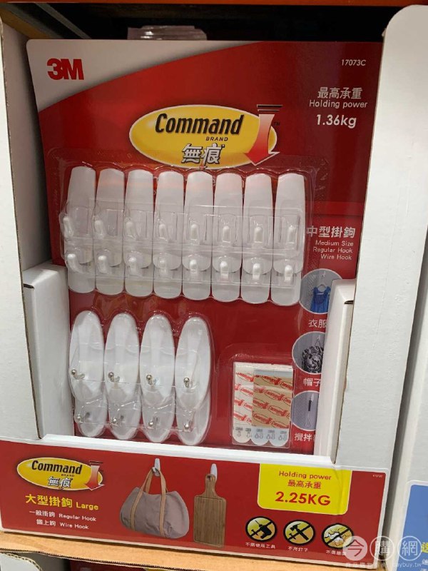 #Costco好市多12月新品通知3M 無痕掛鉤系列任選 大、中型/透明/畫框 #124181