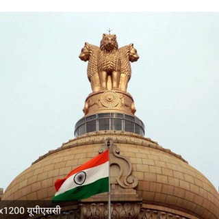 JUDICIARY PREPARATION GROUP &UPSC..... Telegram Group Link