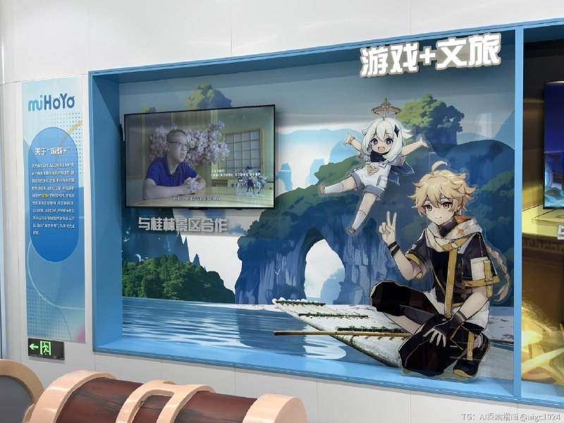 不愧是传说中的米哈游办公室人进去都感觉变年轻了@aigc1024不愧是传说中的米哈游办公室人进去都感觉变年轻了@aigc1024