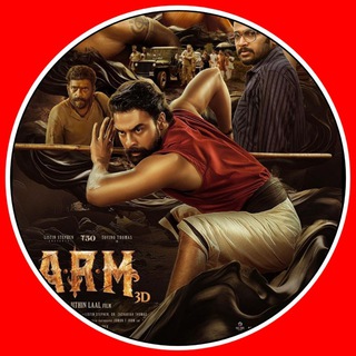 ARM Movie ⚡ Hindi Malayalam HD Telegram Group Link