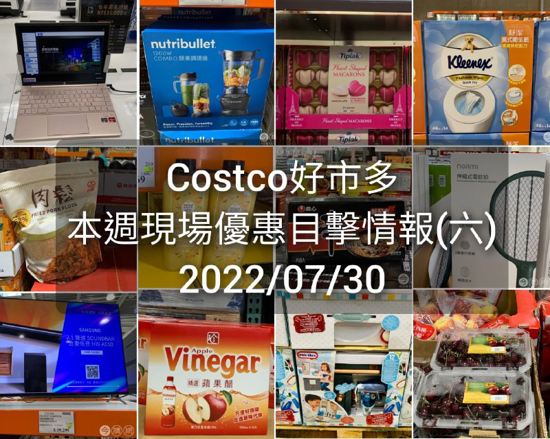 懶人包連結 