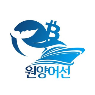 원양어선