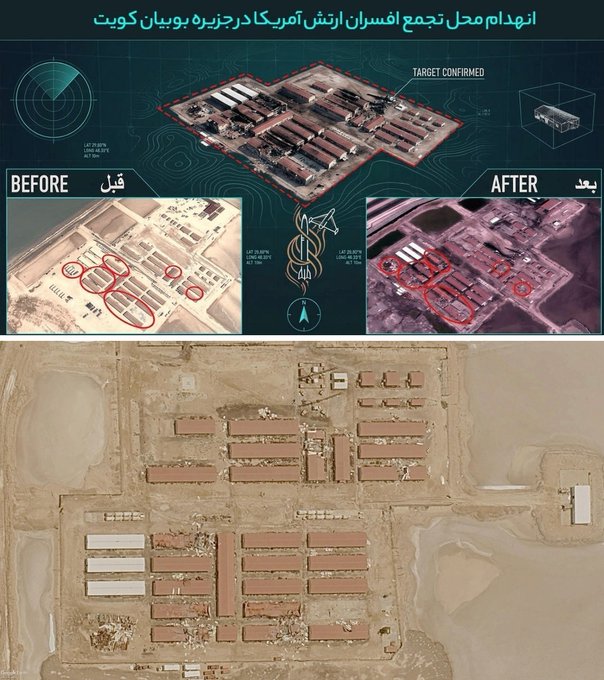 Google Earth עדכנה את התמונות עבור מיקומים מסוימים בכווית; בעוד שרובם מצונזרים, חלקם התעלמו או נותרו גלויים…