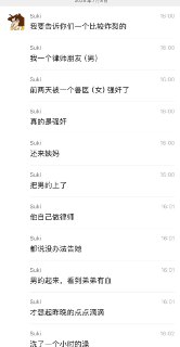 女生来姨妈期间把男的灌醉强奸了……