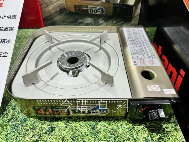 優惠完整情報 