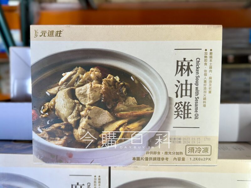 優惠情報看這裡 