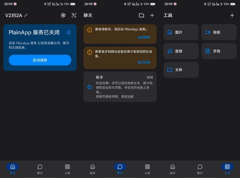 Image from a post by QQ资源岛-破解软件分享