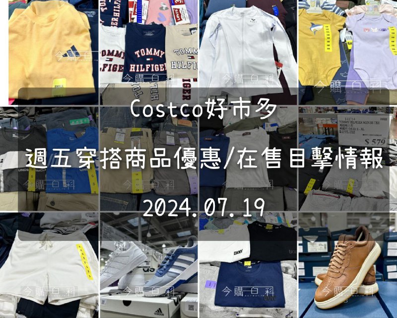 優惠情報連結 