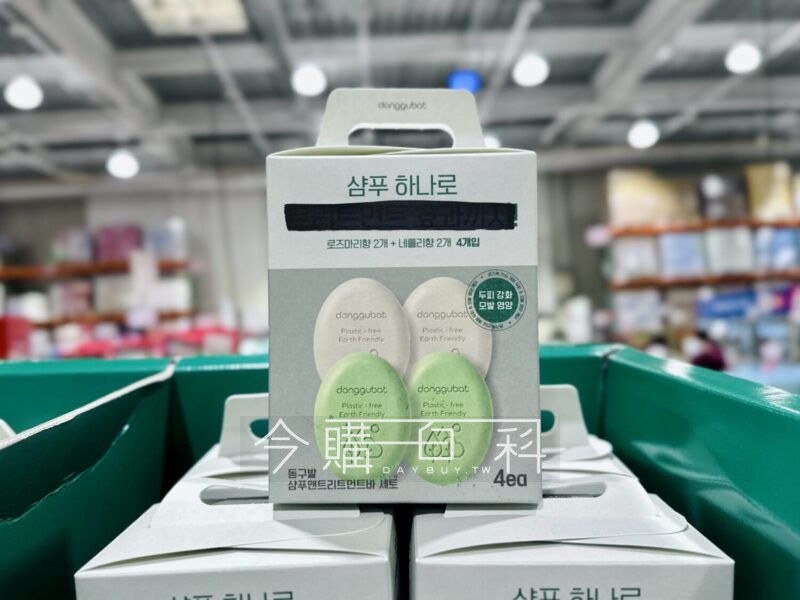 優惠完整情報 