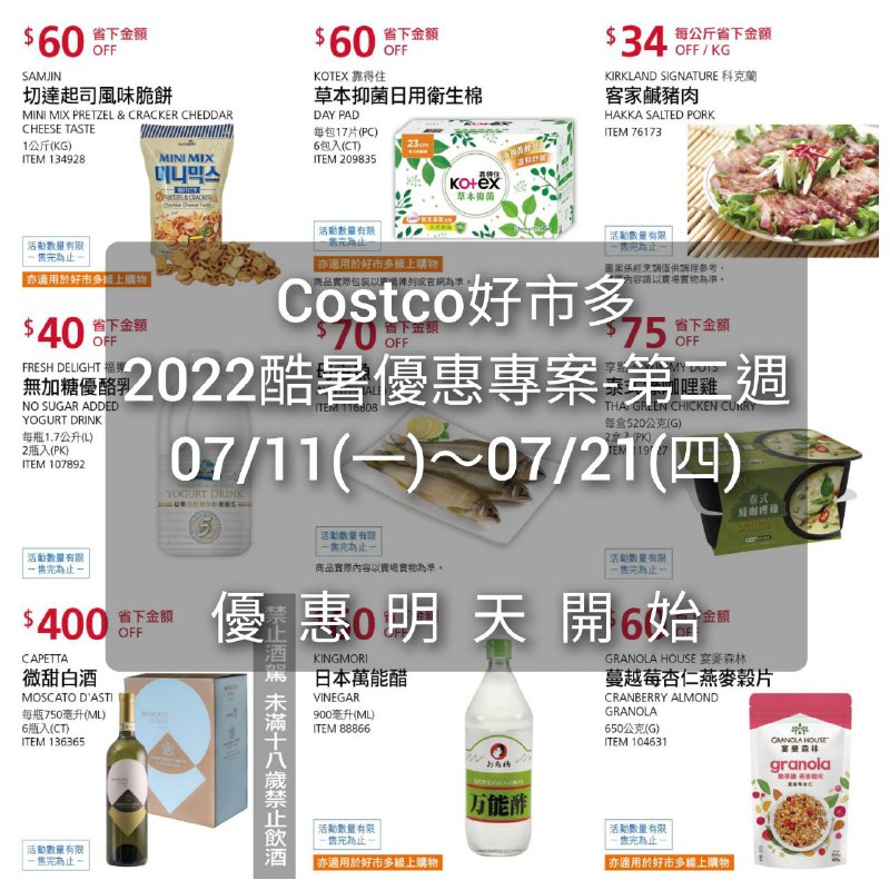 懶人包連結 
