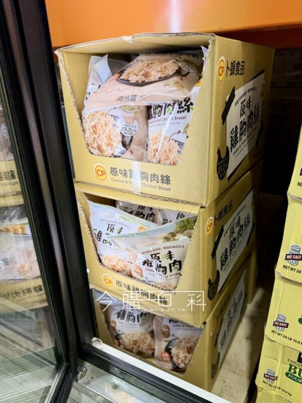 新品情報連結 