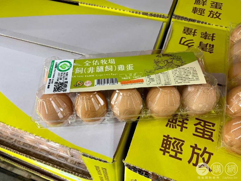 #Costco好市多02月新品通知QUAN YOU 全佑平飼(非籠飼)洗選雞蛋 #131401