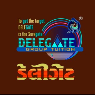 Delegate e School || std 10th || Gujarati Medium || GSEB Telegram Group Link