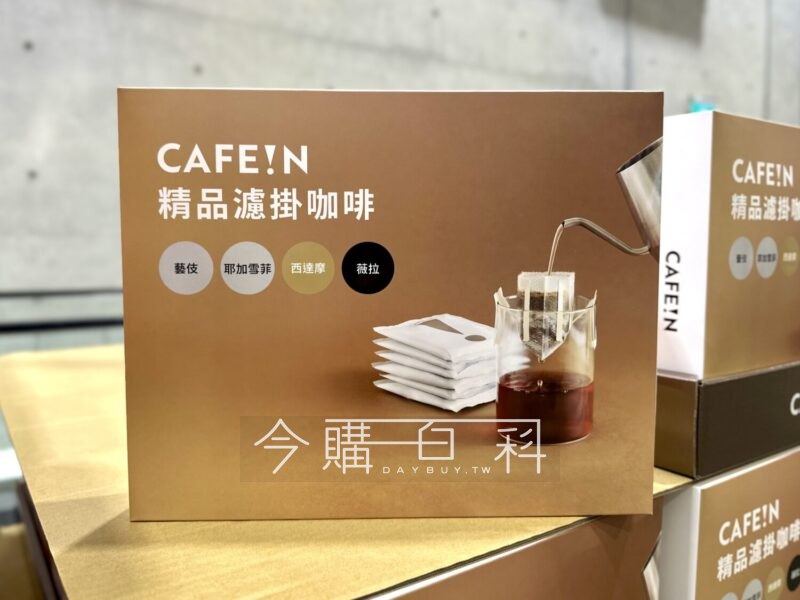 新品情報連結 