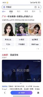 一个正在学习群论的孩子，从此走上了……