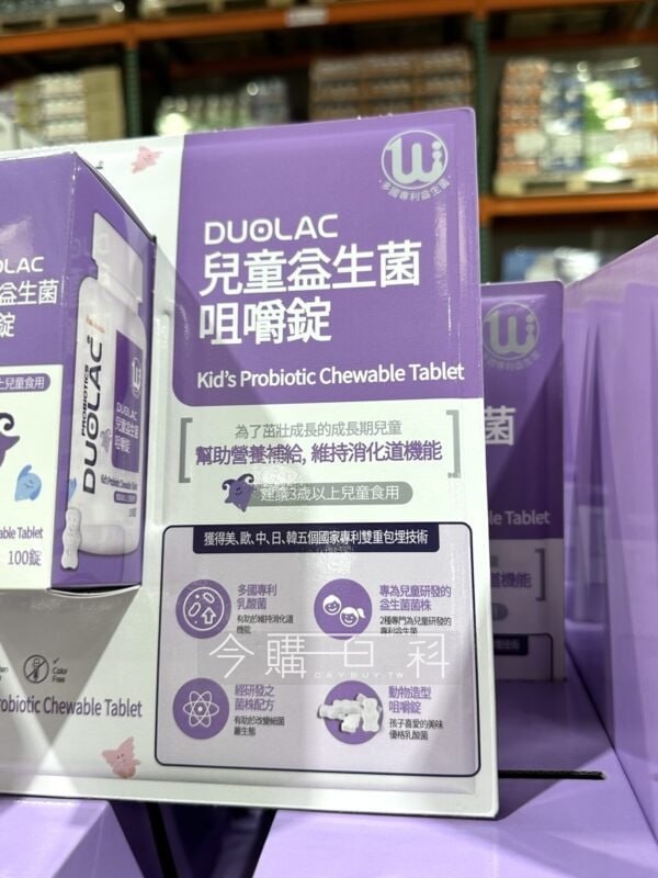 優惠情報連結 