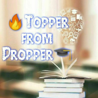 🔥TOPPER FROM DROPPER. 2021 🎓 Telegram Group Link