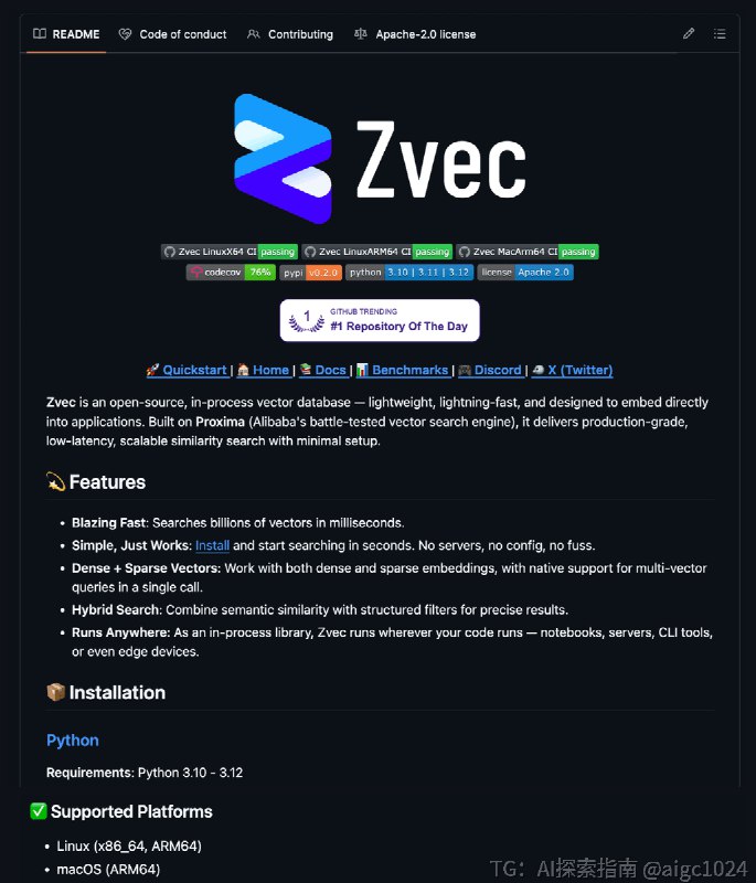 阿里开源的这个，轻量的向量数据库，类比 sqlite，可以内置到 Agent 里面