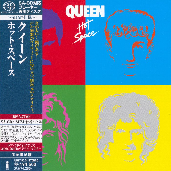 Queen(皇后乐队) - 2012年SACD系列 - Hot Space   DSD DSF描述