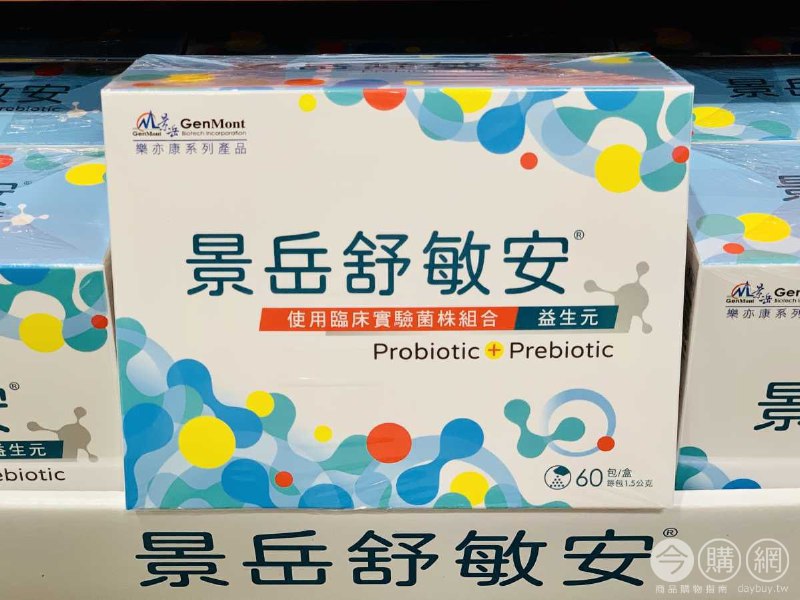 新品情報連結 