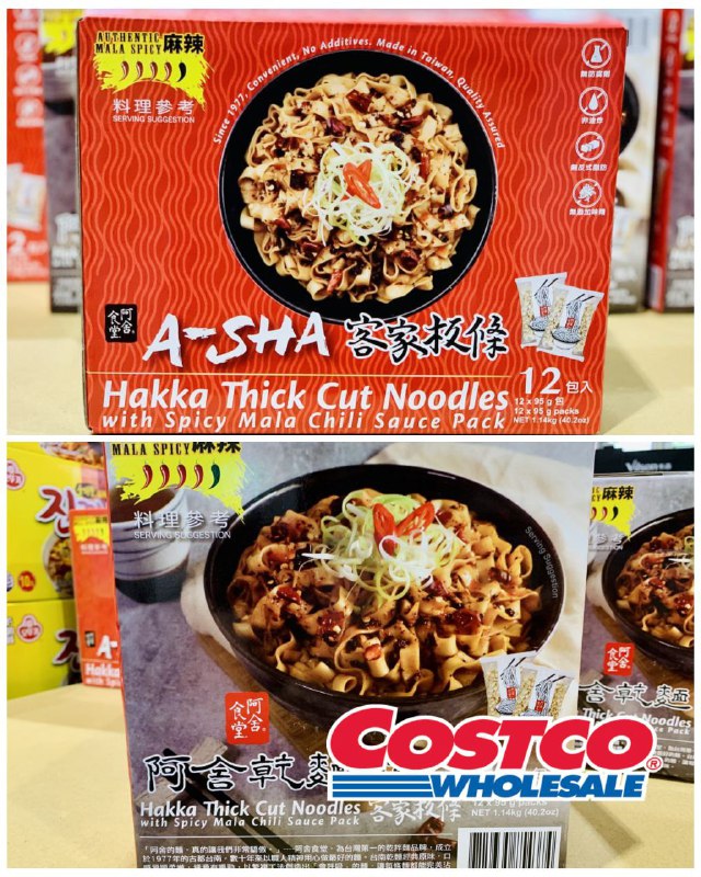 新品情報連結 