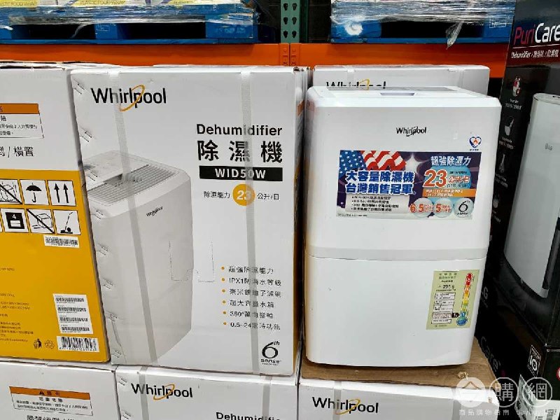 優惠情報連結 