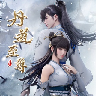 Telegram profile photo for ဘုံနန်းထက်က နတ်ဆေးဆရာ