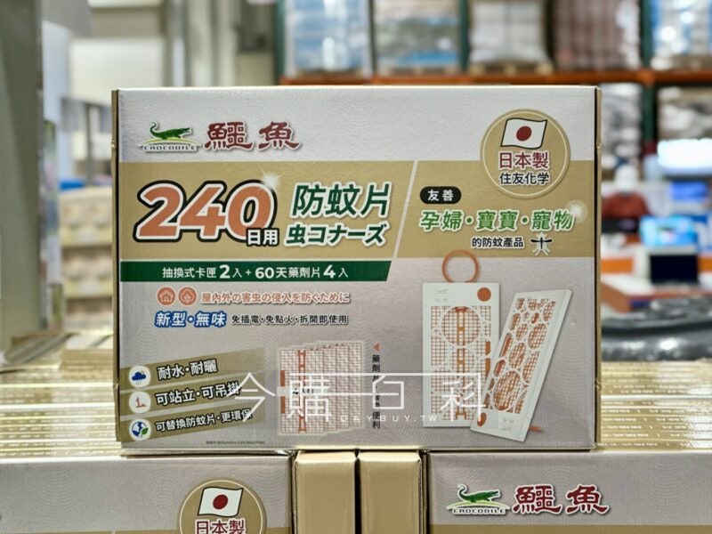 優惠情報連結 