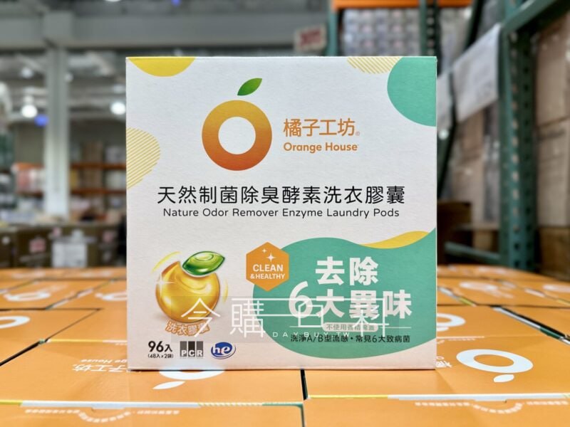 優惠完整情報 