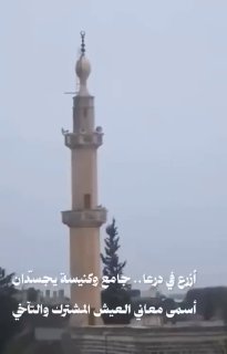 הלוויתם של הקורבנות האזרחיים שנהרגו בתוקפנות הירדנית בדרום סוריה