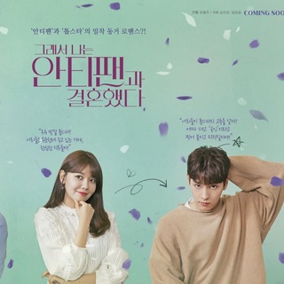 So I Married Anti-Fan Subtitle Indonesia Telegram Group Link