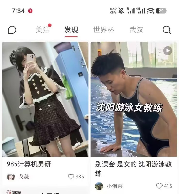 ？