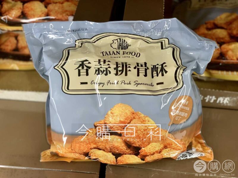 優惠情報看這裡 