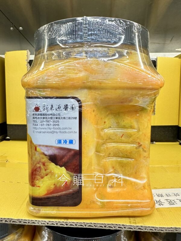 優惠情報 
