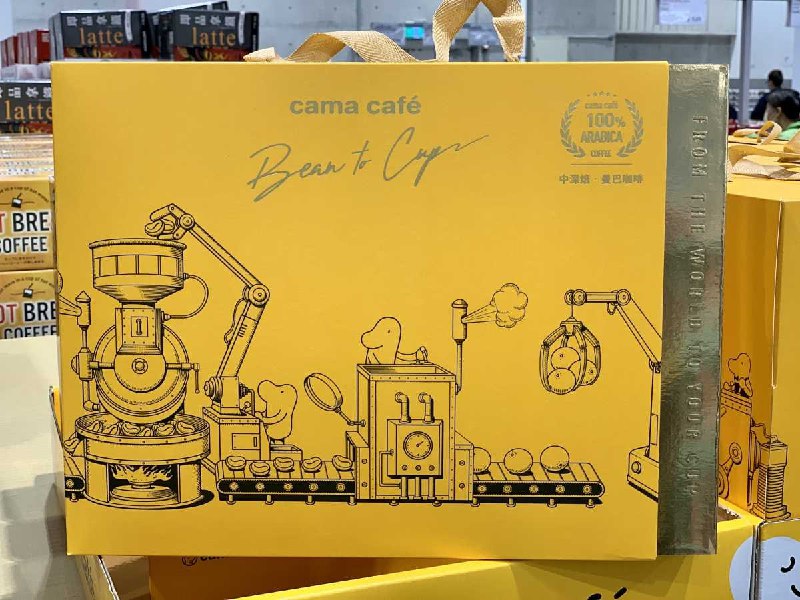 Costco新目擊 CAMA中深焙曼巴咖啡豆禮盒 ，烤花生與榛果香氣，細緻草本尾韻，濃烈堅果與可可脂的鮮明甜韻，適合送禮