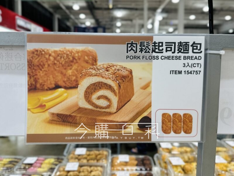 新品情報連結 