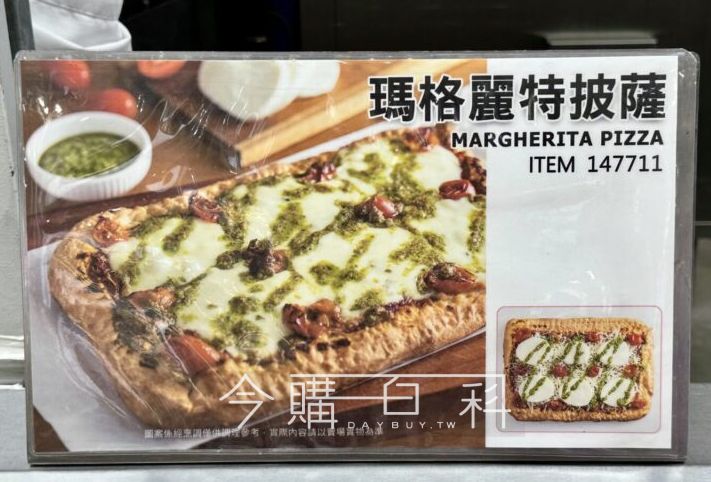 新品情報連結 