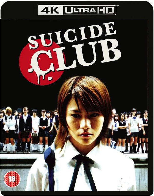 《自杀俱乐部》高清资源下载：揭秘少女集体自杀背后的真相[附阿里云盘资源]