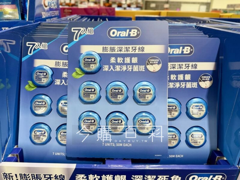 新品情報連結 
