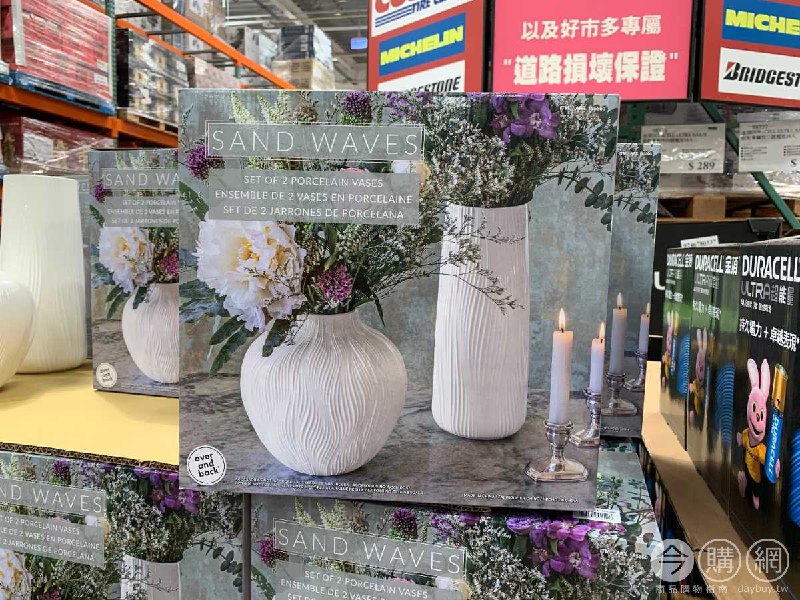 #Costco好市多1月新品通知OVER＆BACK 陶瓷花瓶兩件組 #125560