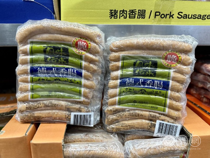優惠完整情報 