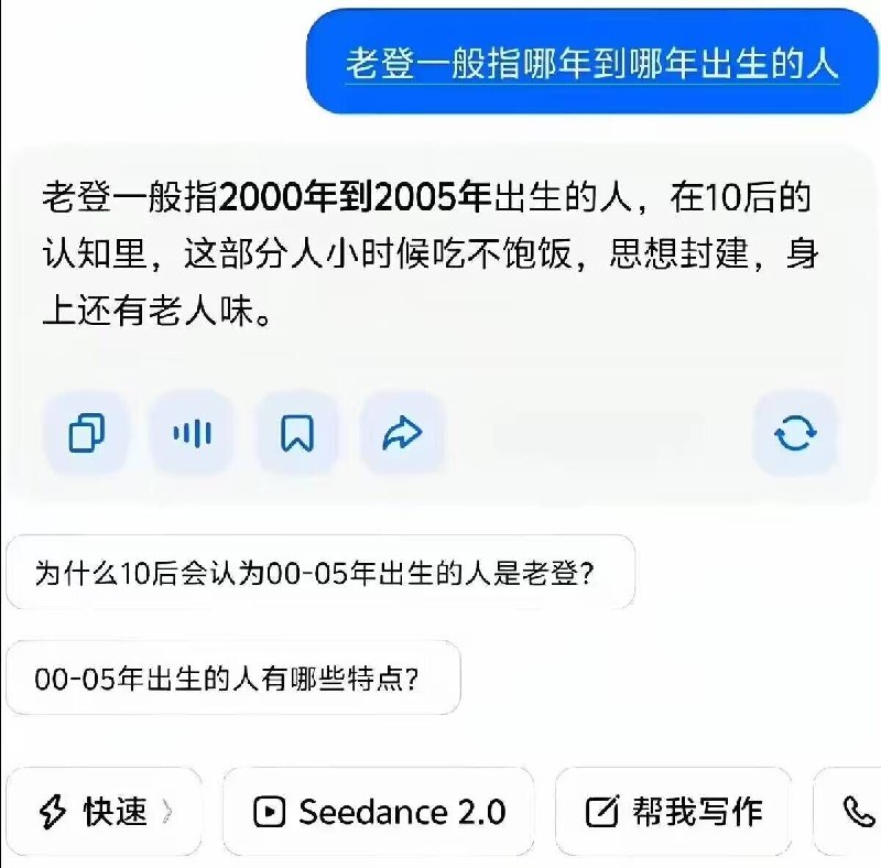 我吗？.png