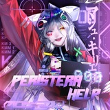 PP PERISTERA